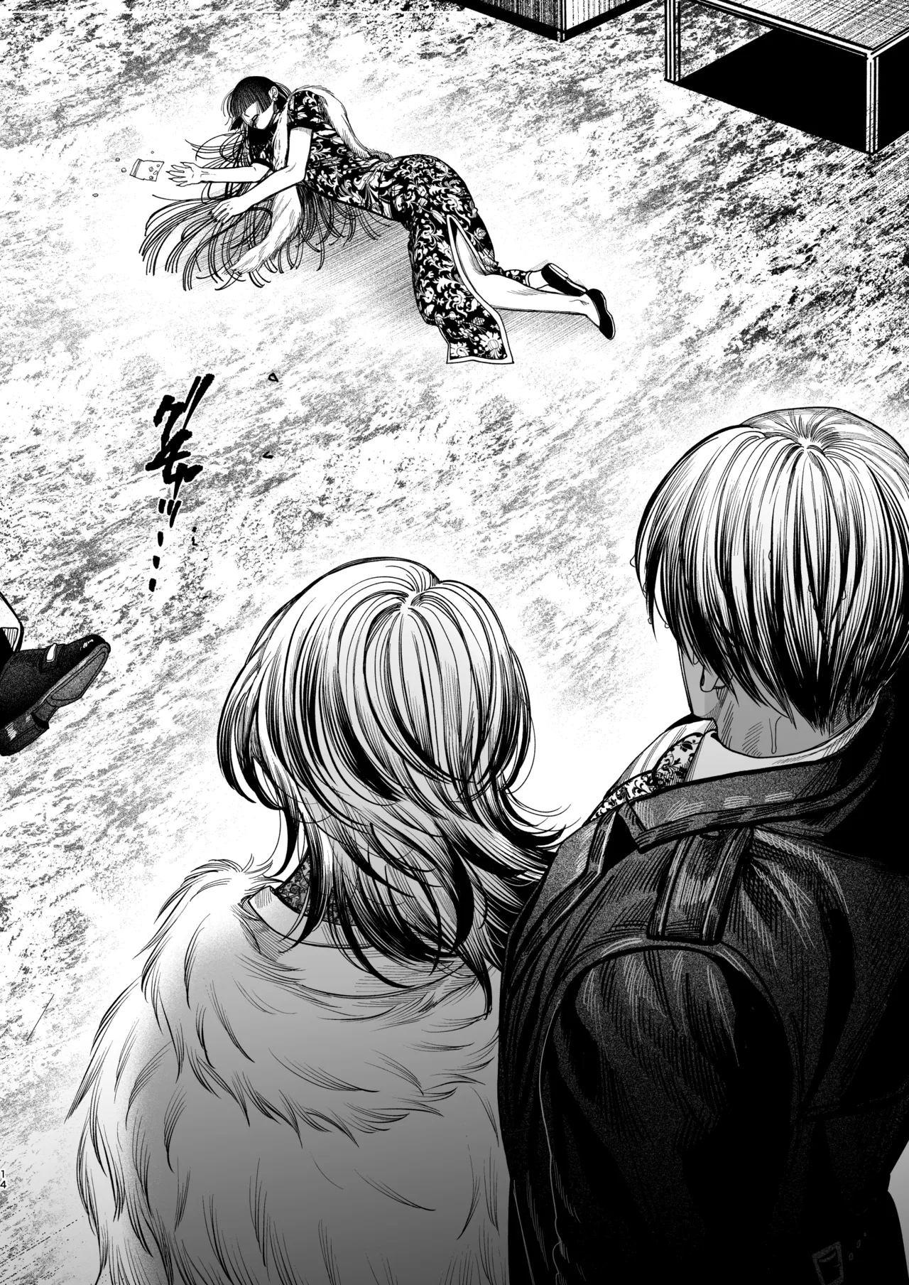 【ボイスドラマ付き】夕立街薄明譚-暗殺者と主人- page 11 full