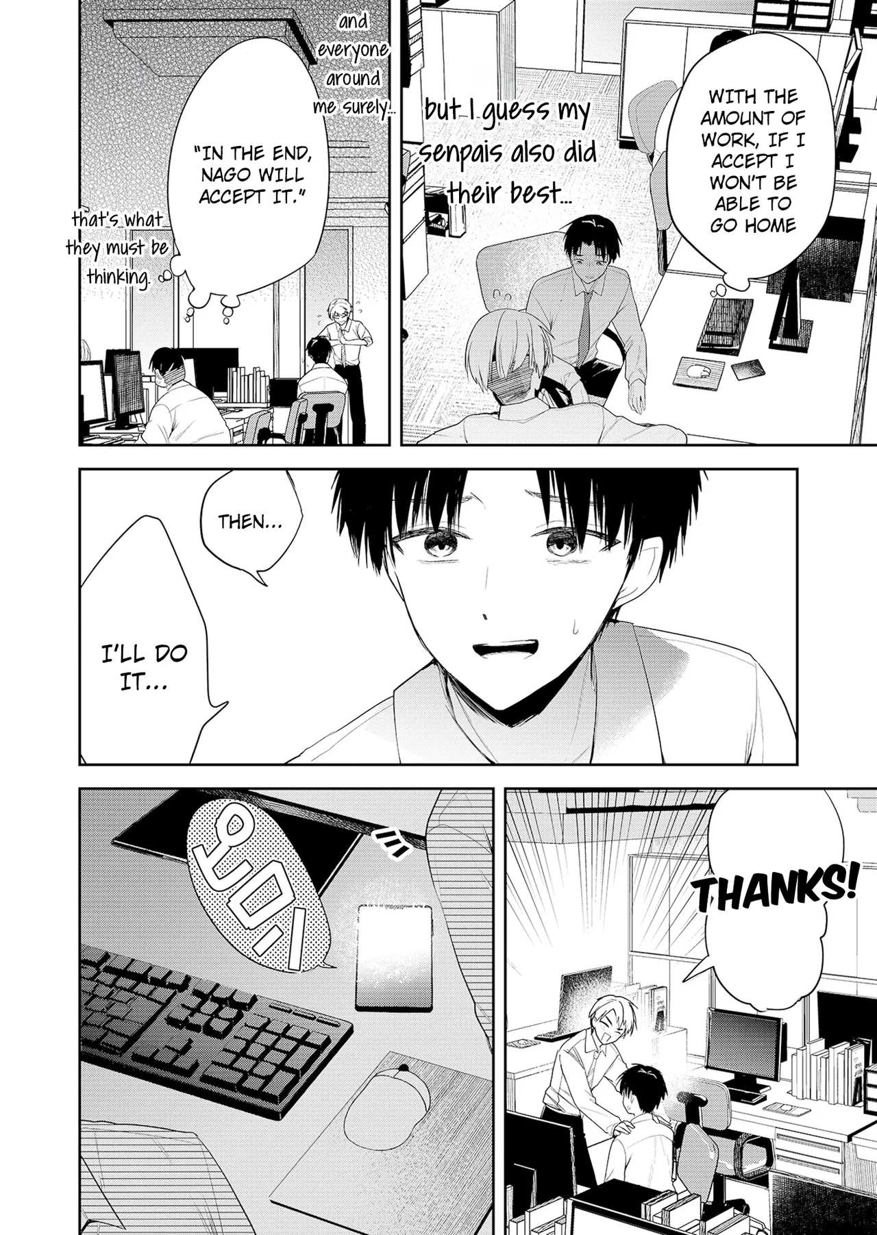 Kimi no Mae de Kimi Igai wo Daku | Having Sex with Someone Else in Front of You 01 page 7 full