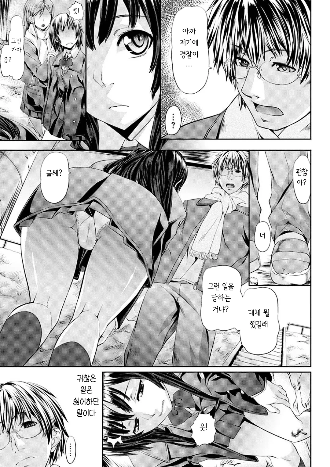포트레이트 page 3 full