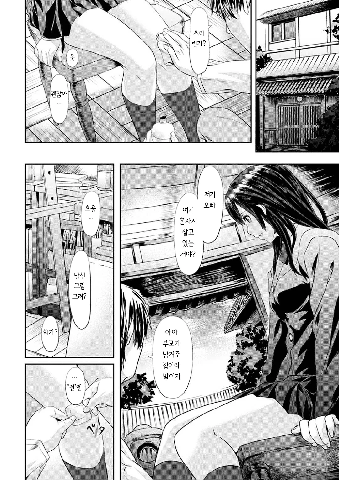 포트레이트 page 4 full