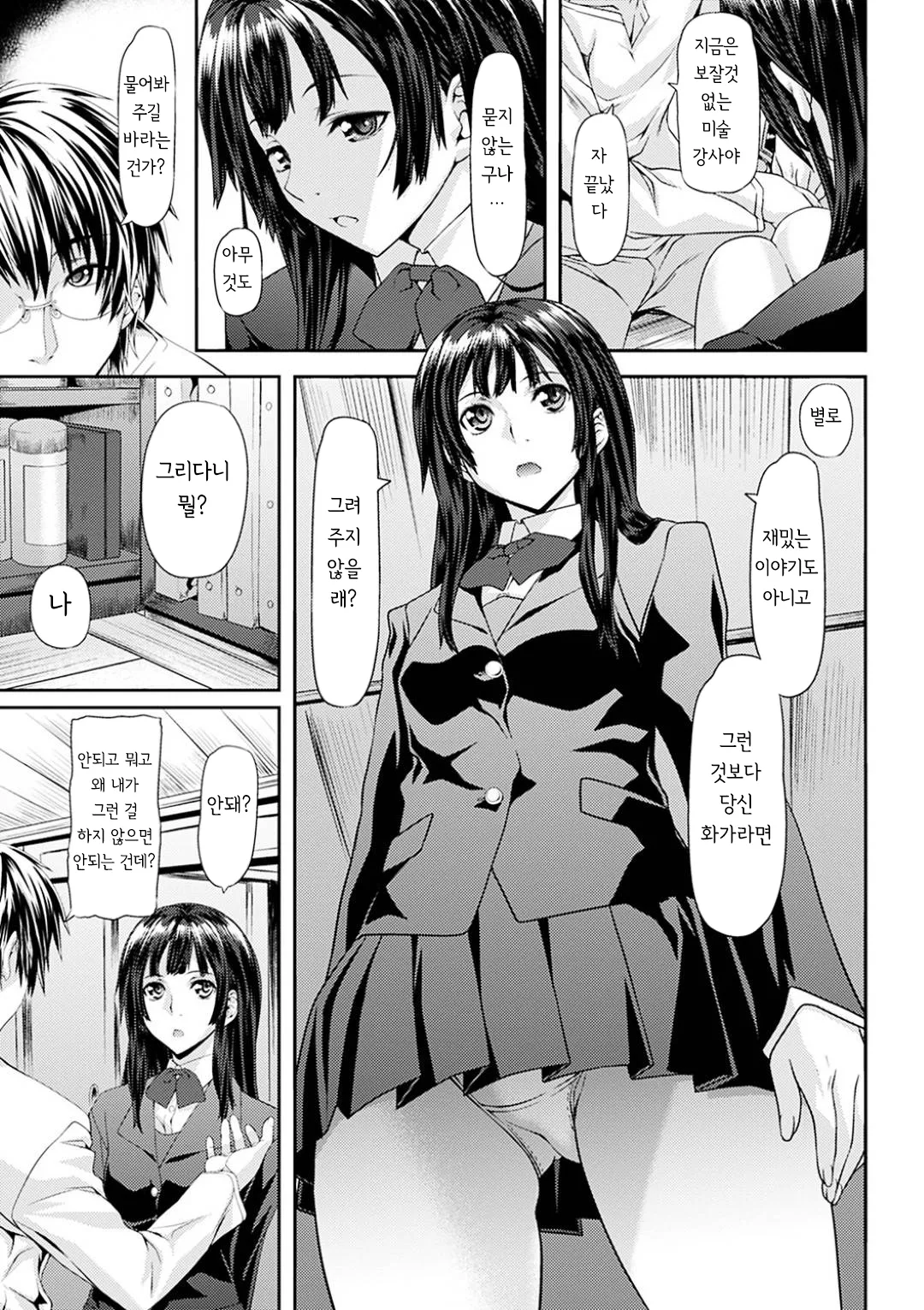 포트레이트 page 5 full