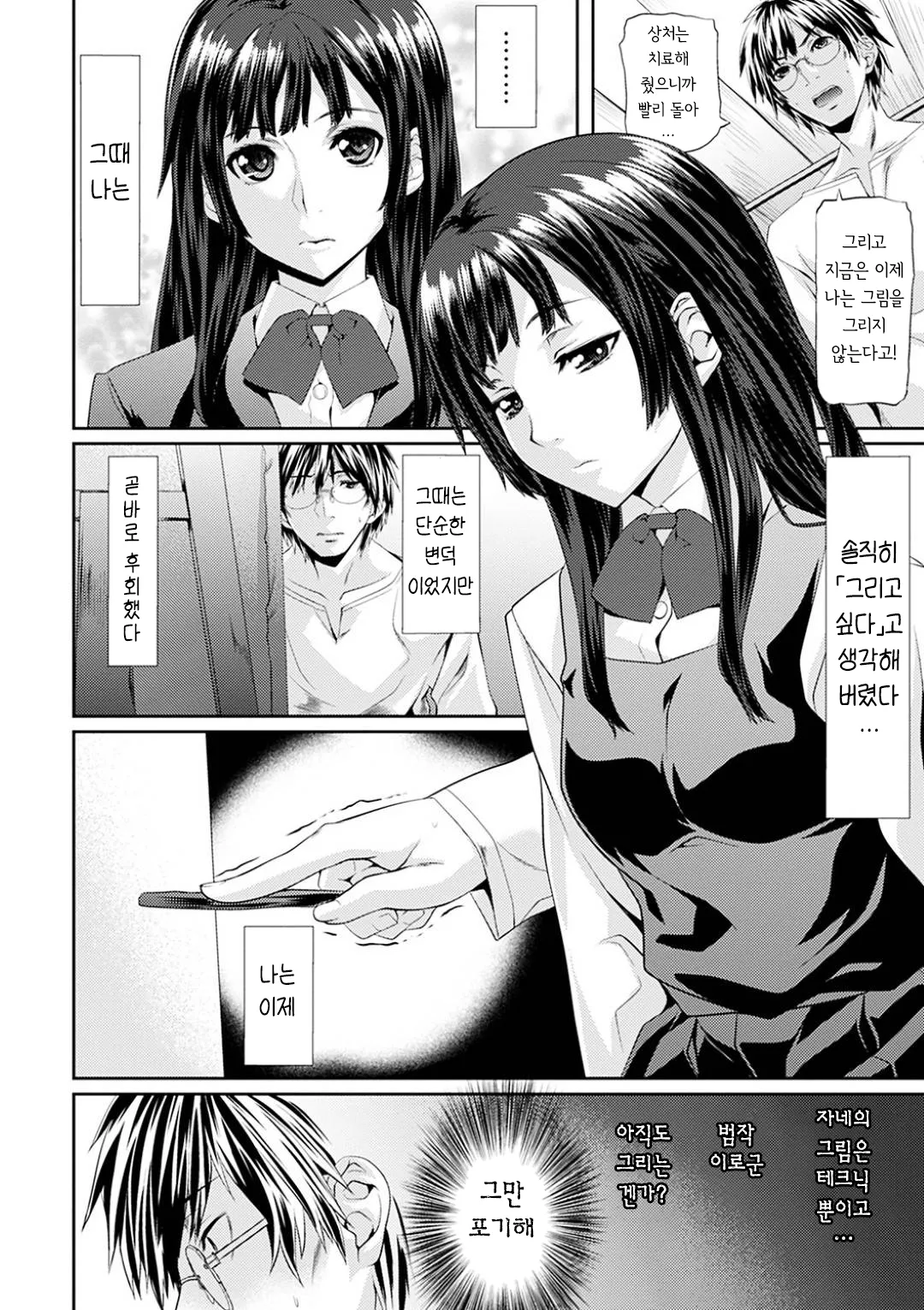 포트레이트 page 6 full