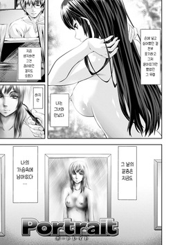 포트레이트