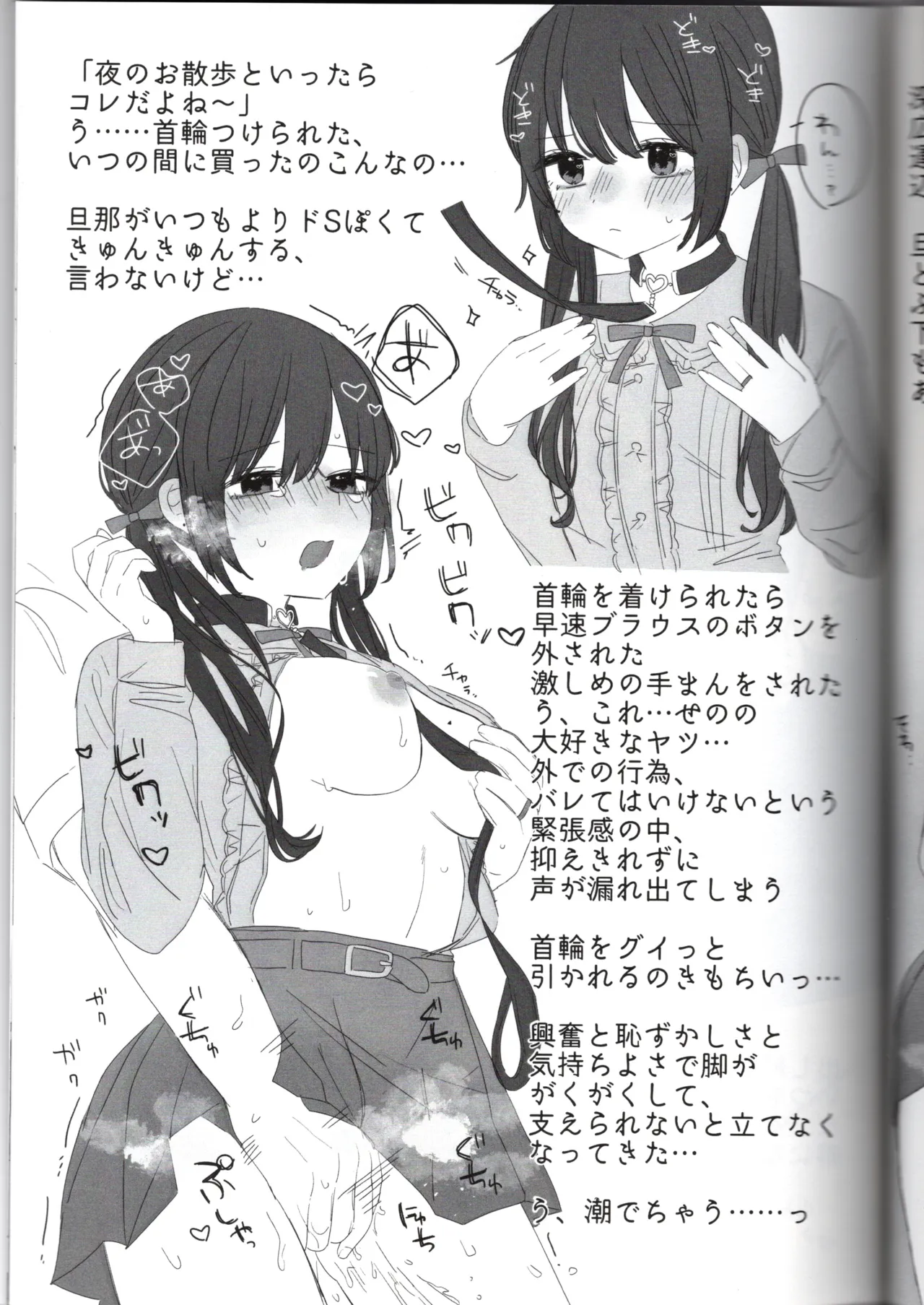 Fantasy outdoor sex report page 11 full