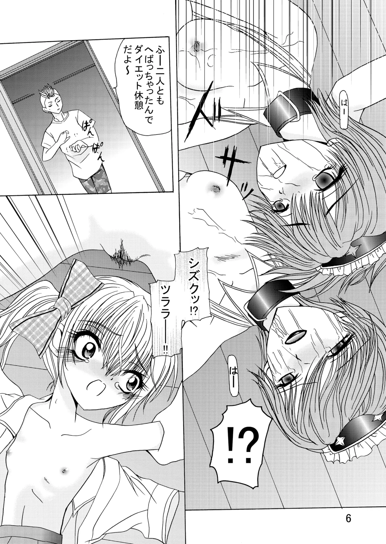 Arcanum 2 page 5 full