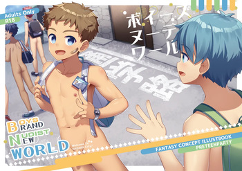 [Preteen Party] [RukiRuki] Boys Nudist World / Brand New World (JP Language) (Uncensored) cover