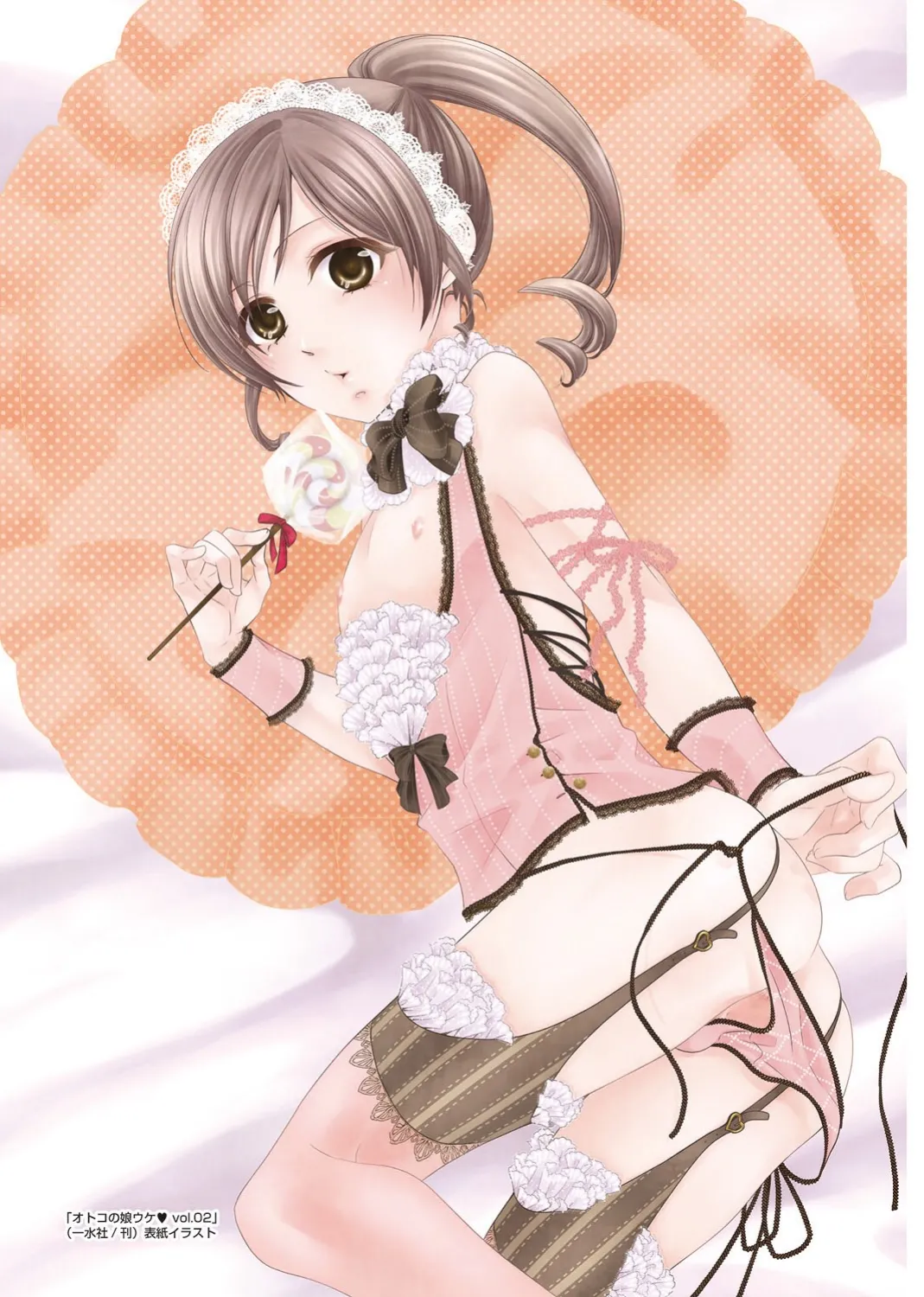 Otoko no Ko Wedding page 4 full