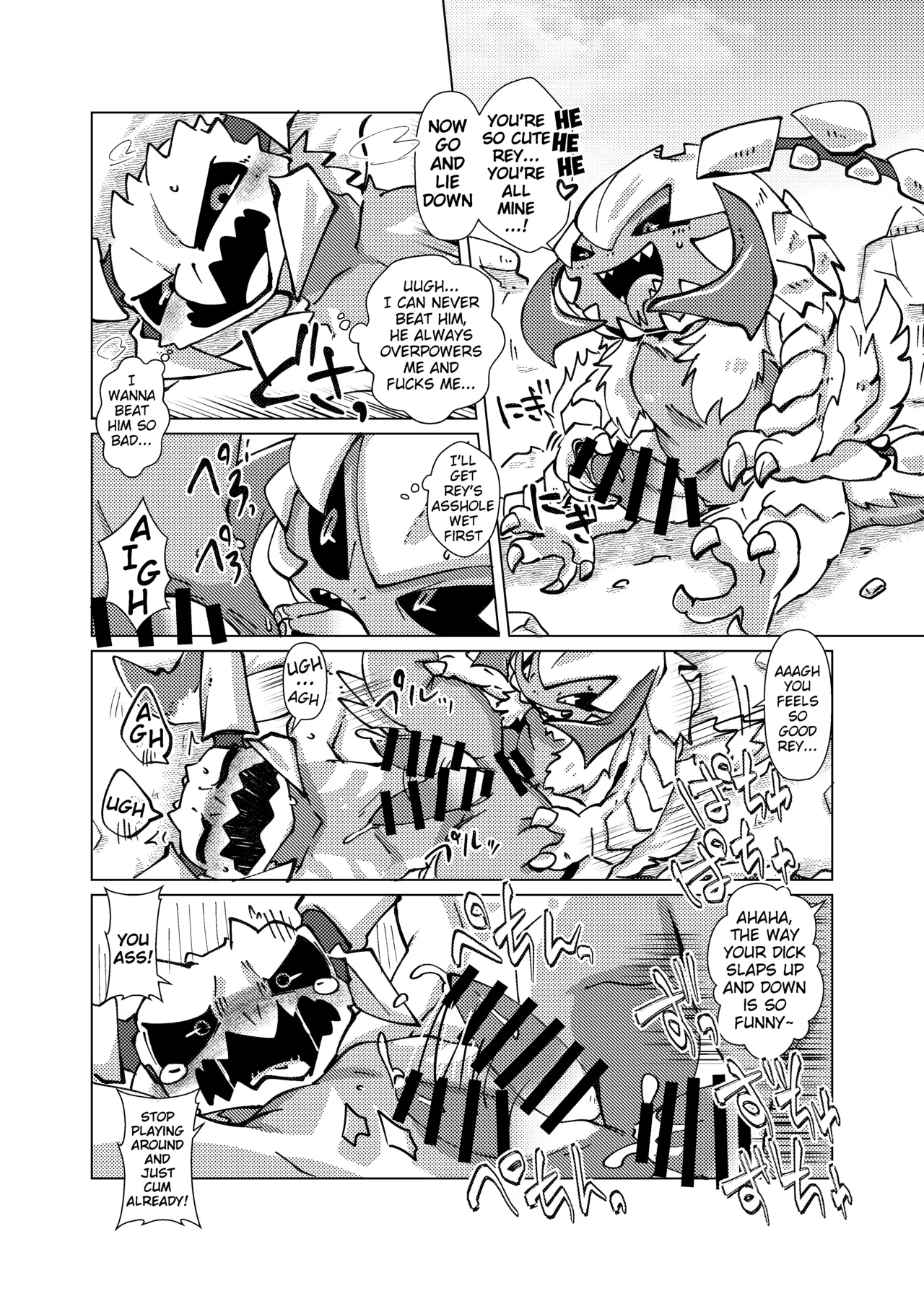 MHM no H AruReda page 5 full