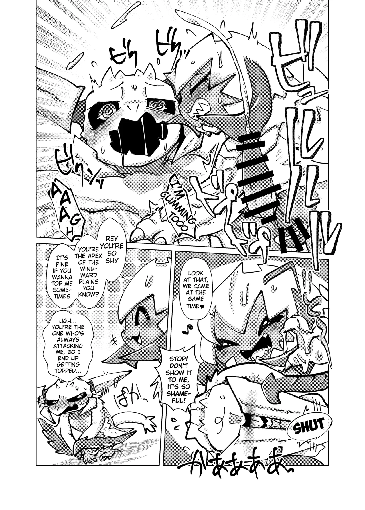 MHM no H AruReda page 7 full