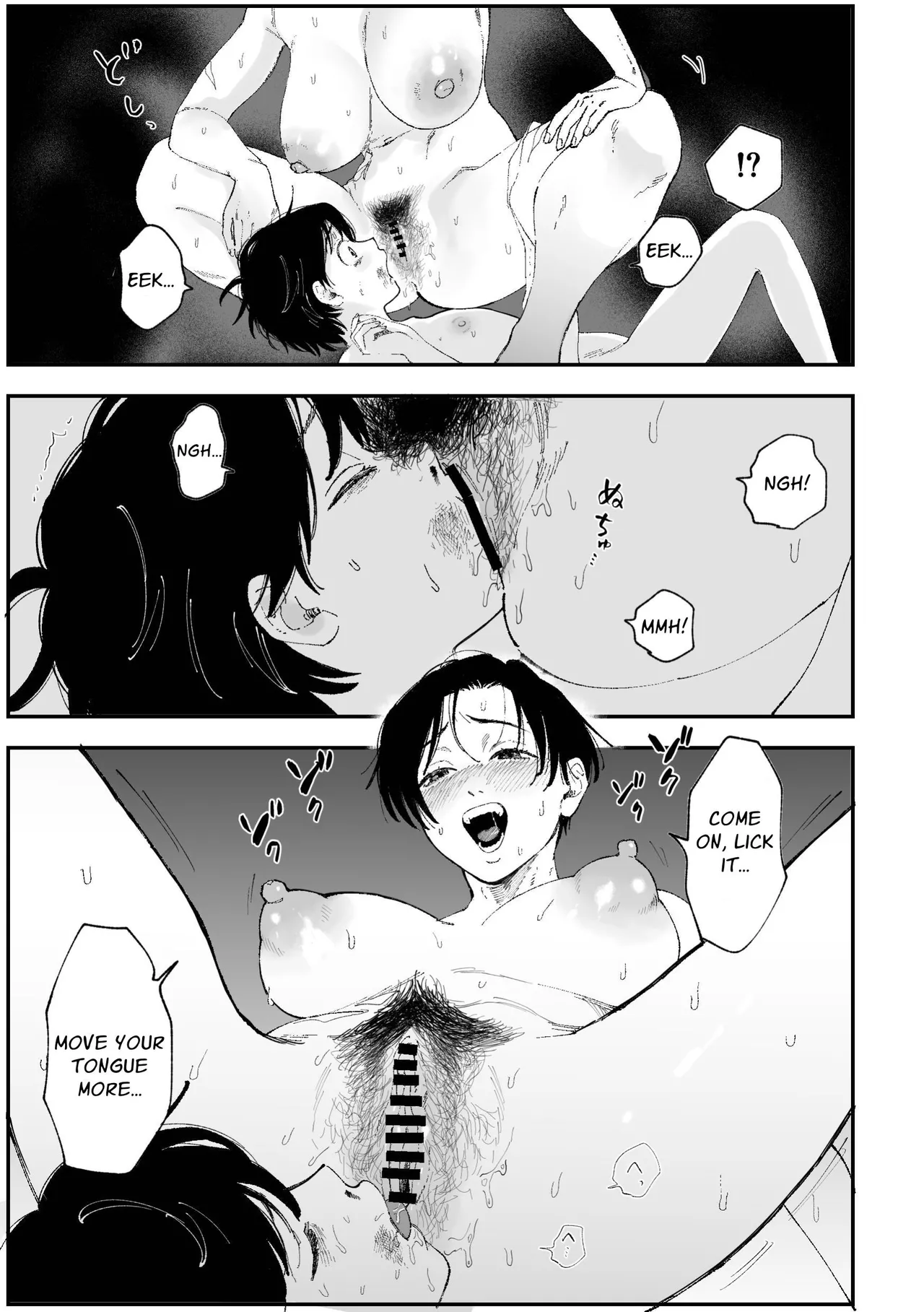Warui Onna Kishi ga Kawaii Otokonoko o Rape Shichau Hanashi | A story about a bad female knight who rapes a cute boy page 12 full