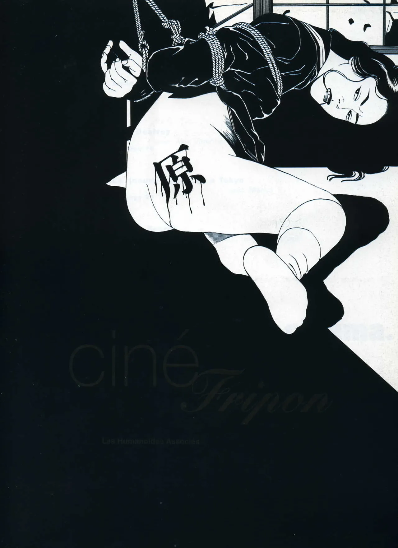 Fripons #05 : Ciné Fripon page 3 full