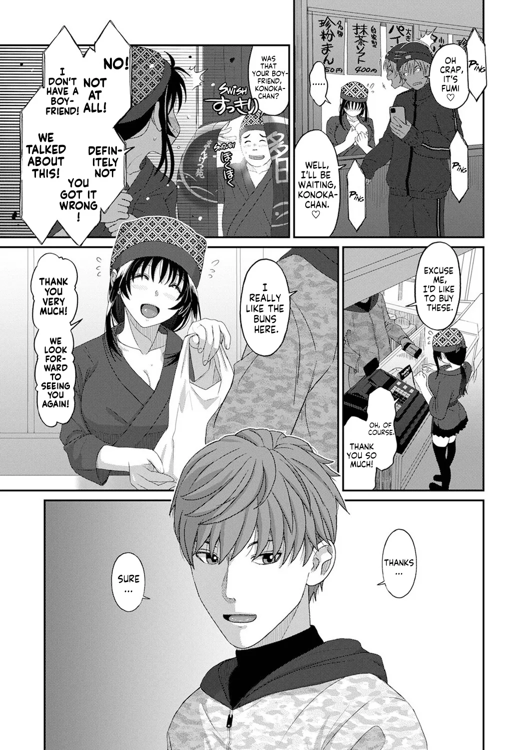 Konoka Press Ch. 5 page 12 full
