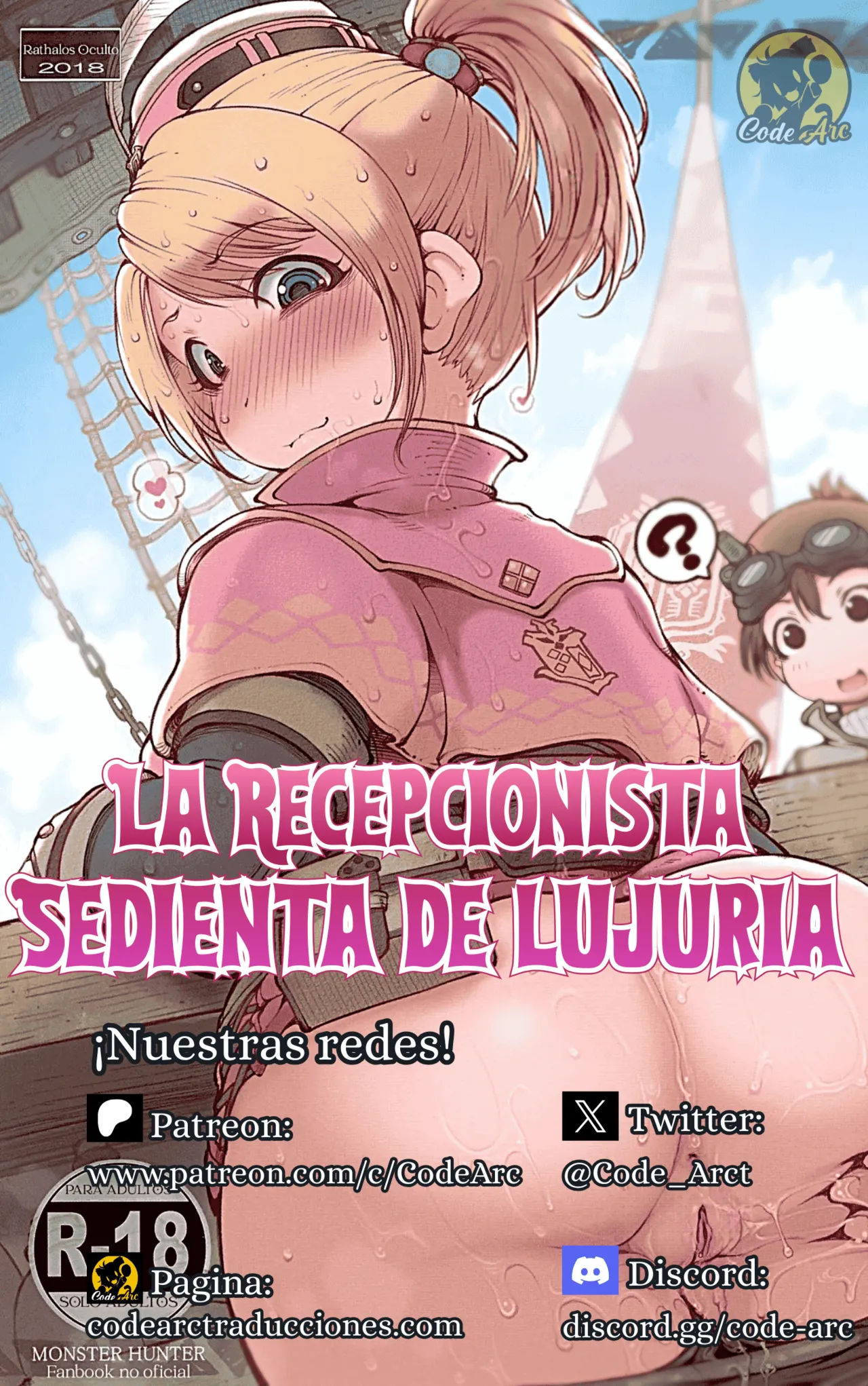 La recepcionista sedienta de lujuria | Katsuyoku no Uketsukejou page 2 full