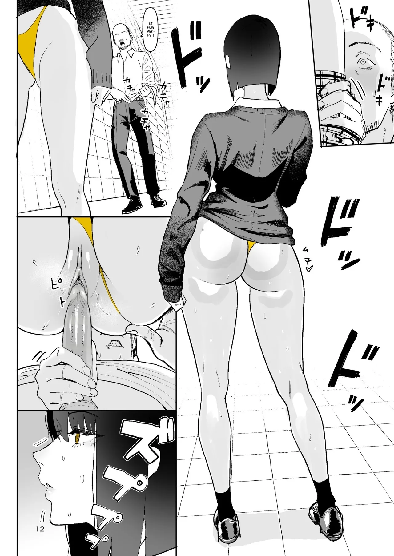 Ihen Deguch - The Exit Anomaly | Les Anomalies sont de sortie page 12 full