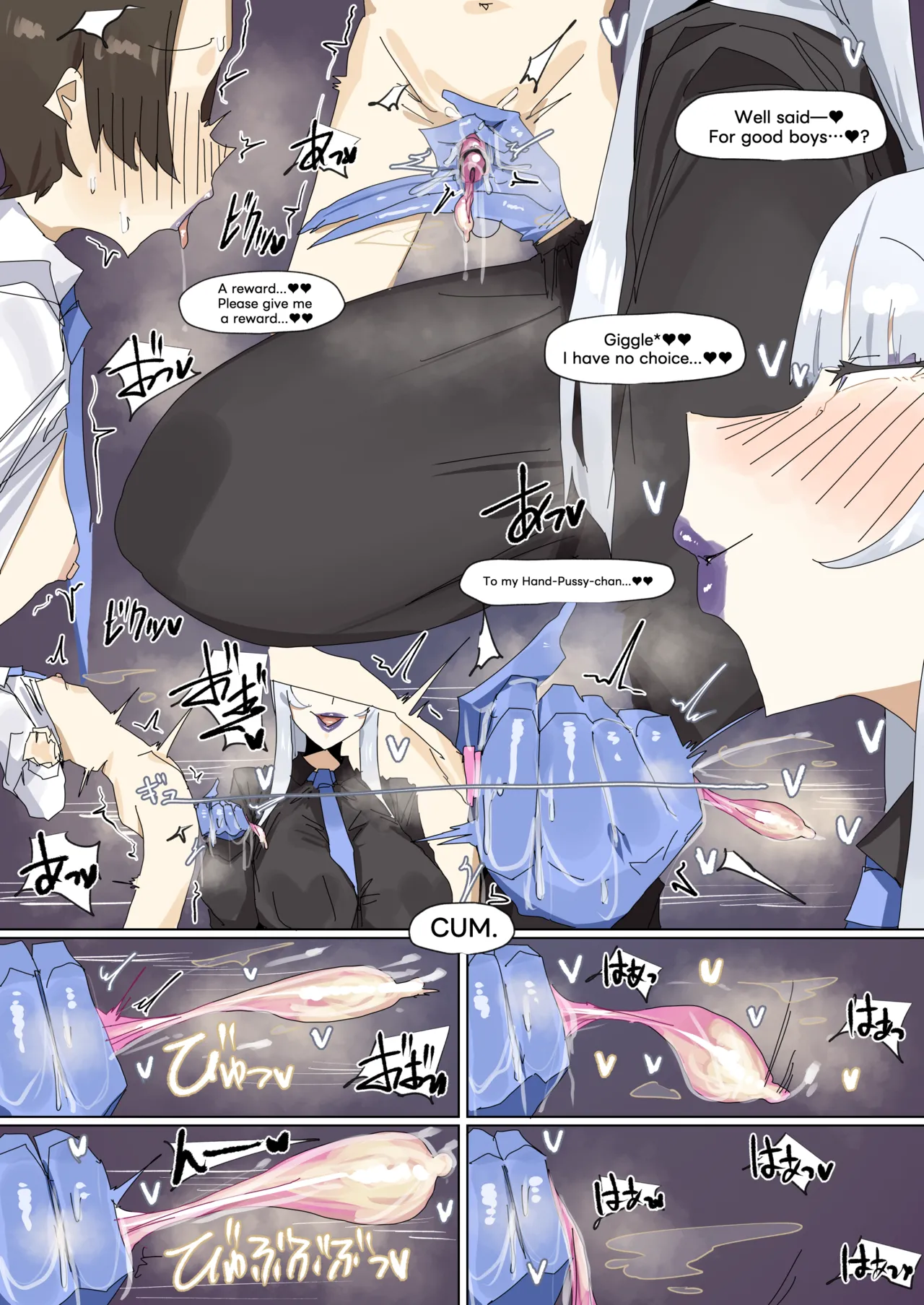 leebo 07-12-2025 page 7 full