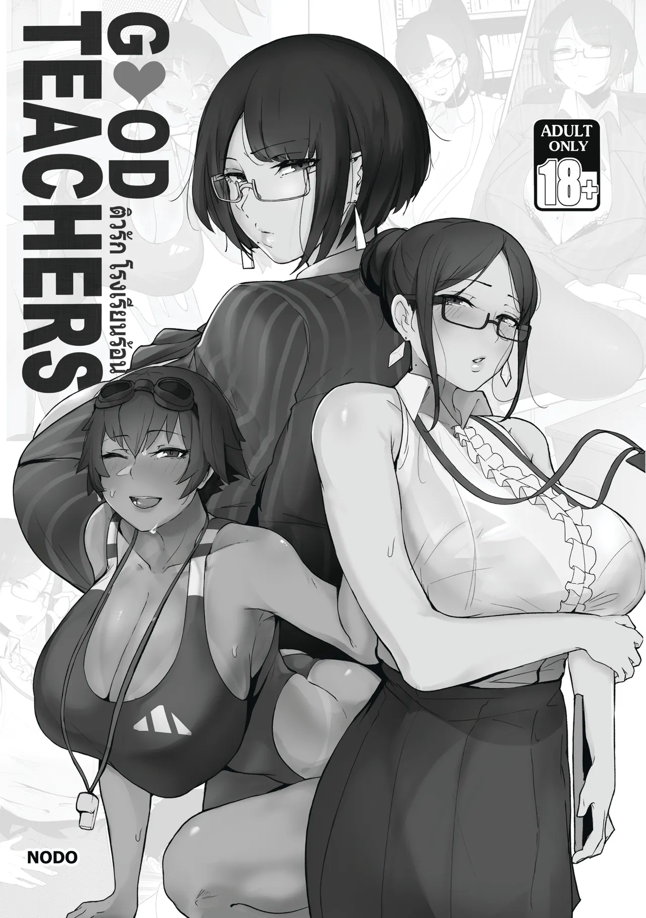 Good Teachers page 2 full