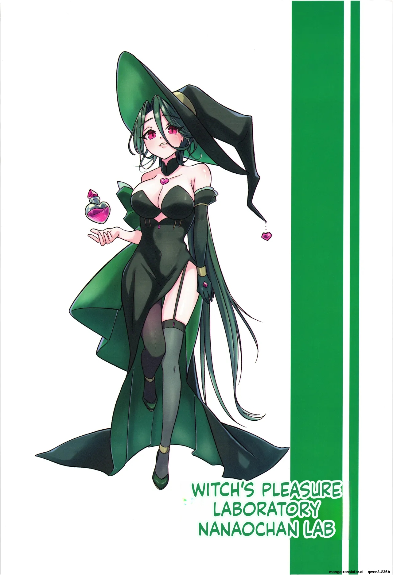 Majo no Kairaku Kenkyuujo 2 page 2 full
