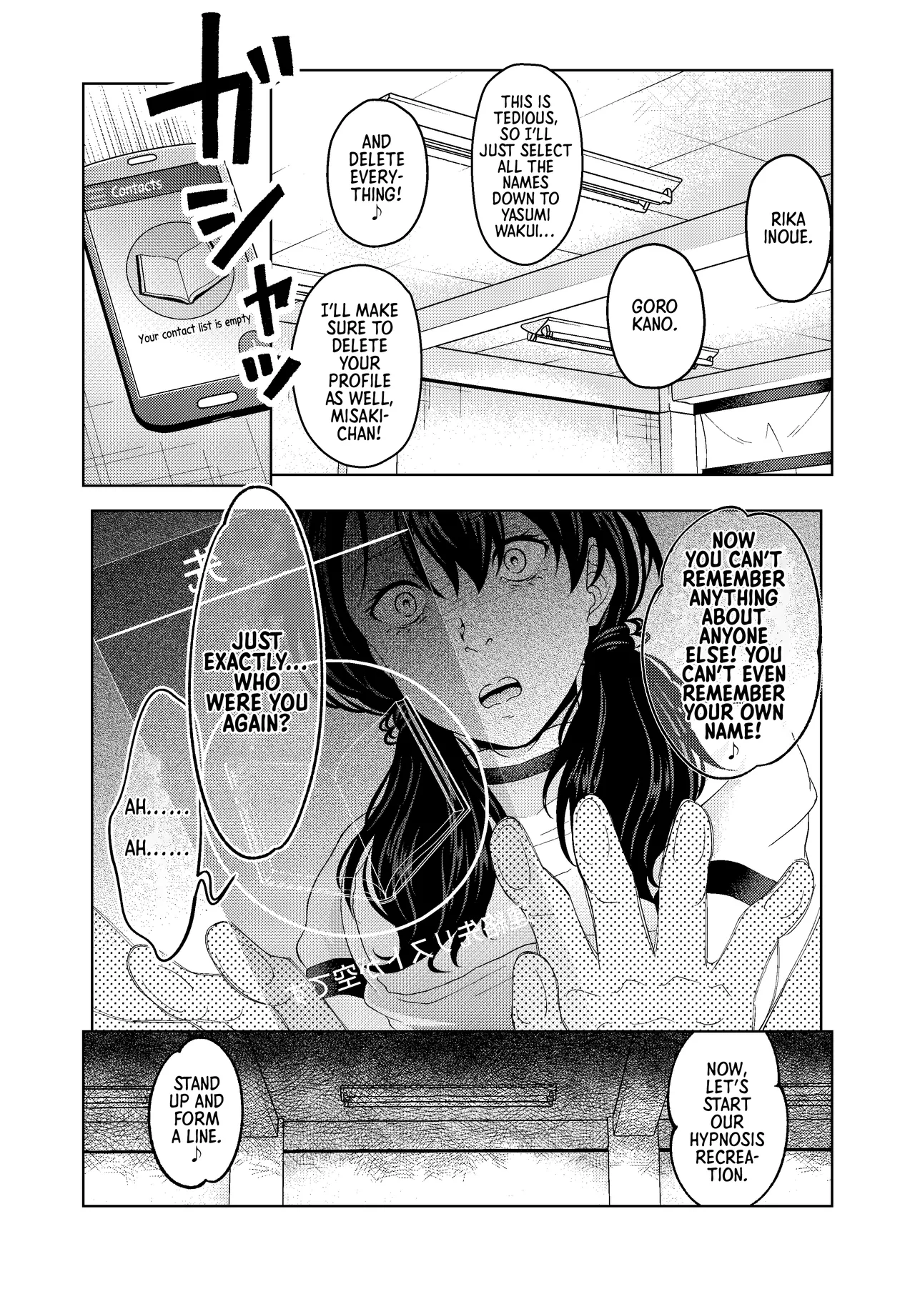 Saimin Stream #1.5 page 12 full