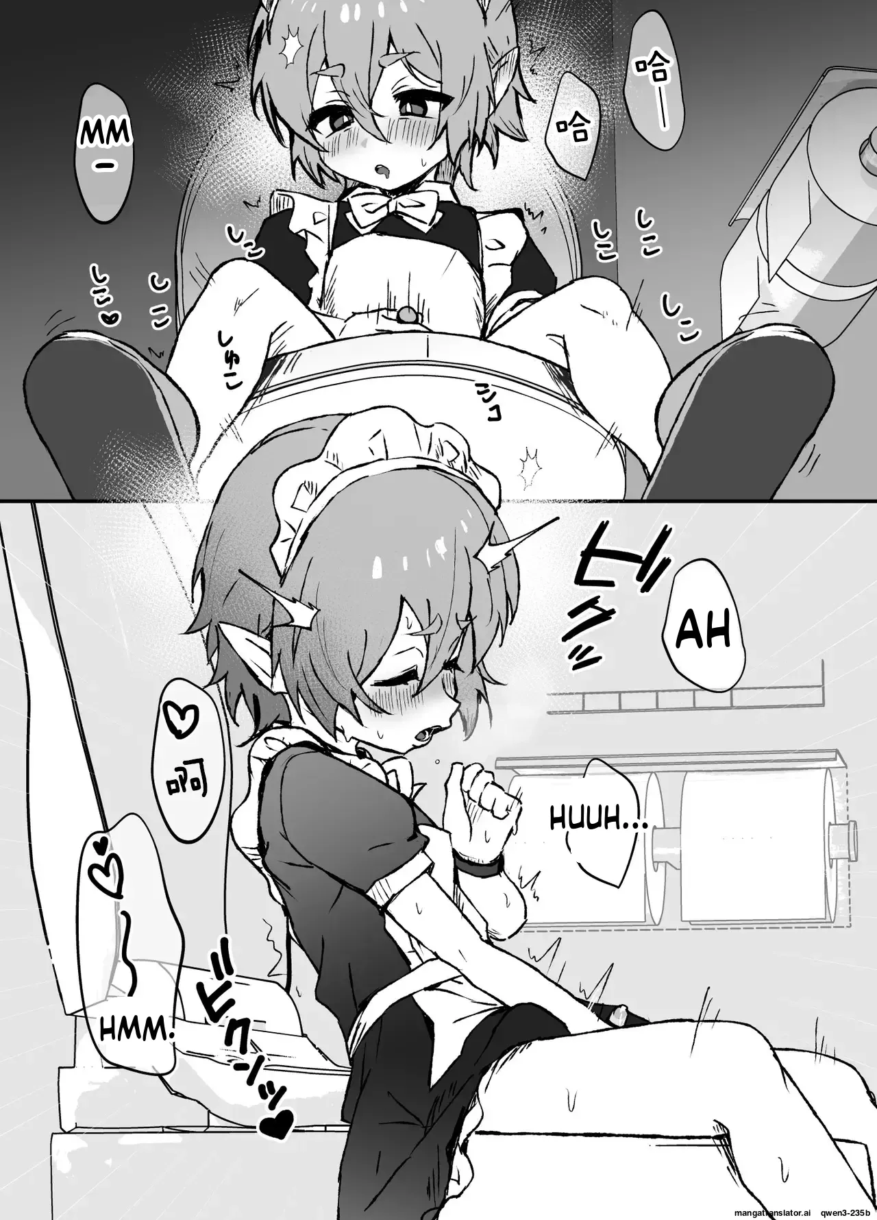 Daily life of an elf maid who loves her master too much - ozi8 page 11 full