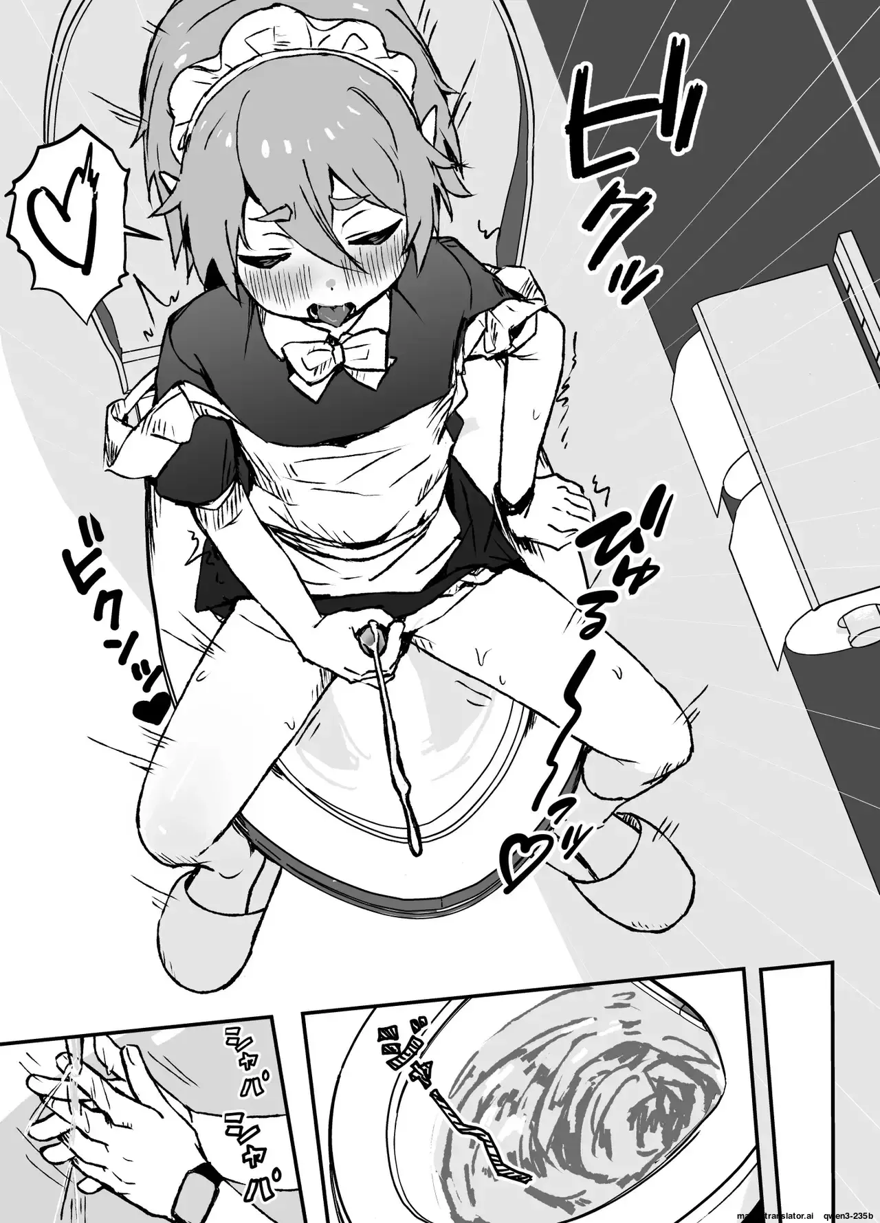 Daily life of an elf maid who loves her master too much - ozi8 page 12 full