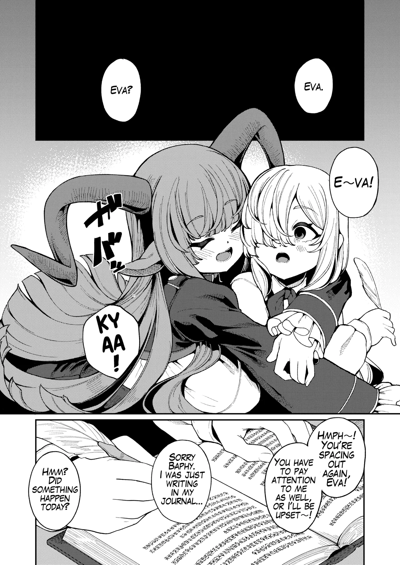Watashi ga Ichiban Hoshii Mono | What I Desire Most page 6 full