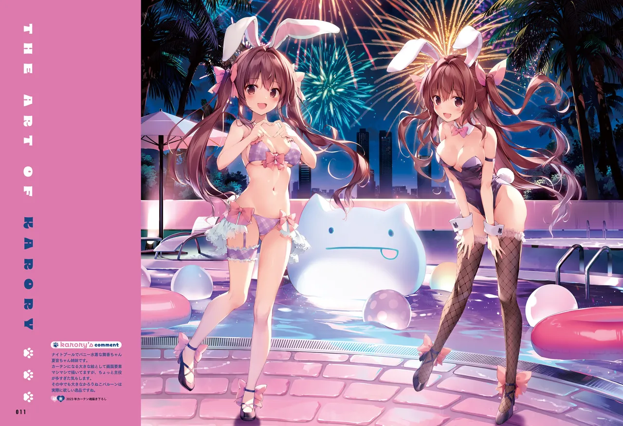 Dengeki Moeoh 2026-4 page 12 full