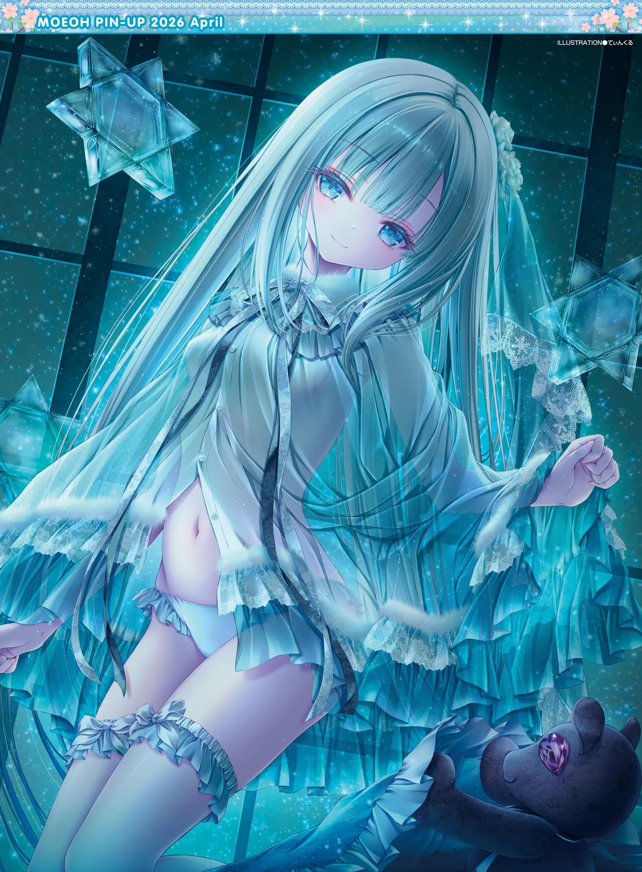 Dengeki Moeoh 2026-4 page 4 full