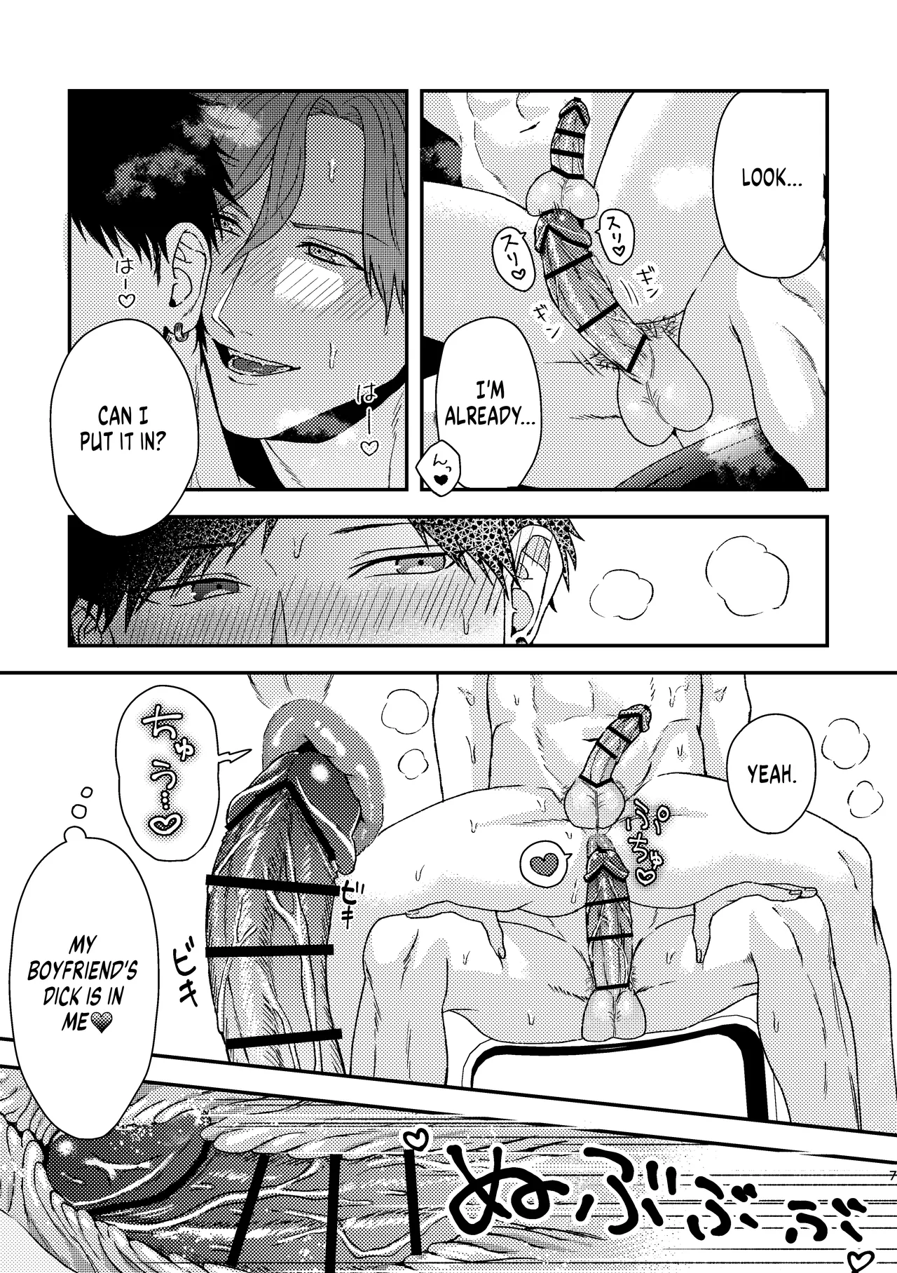 Can You Pee Well? page 10 full