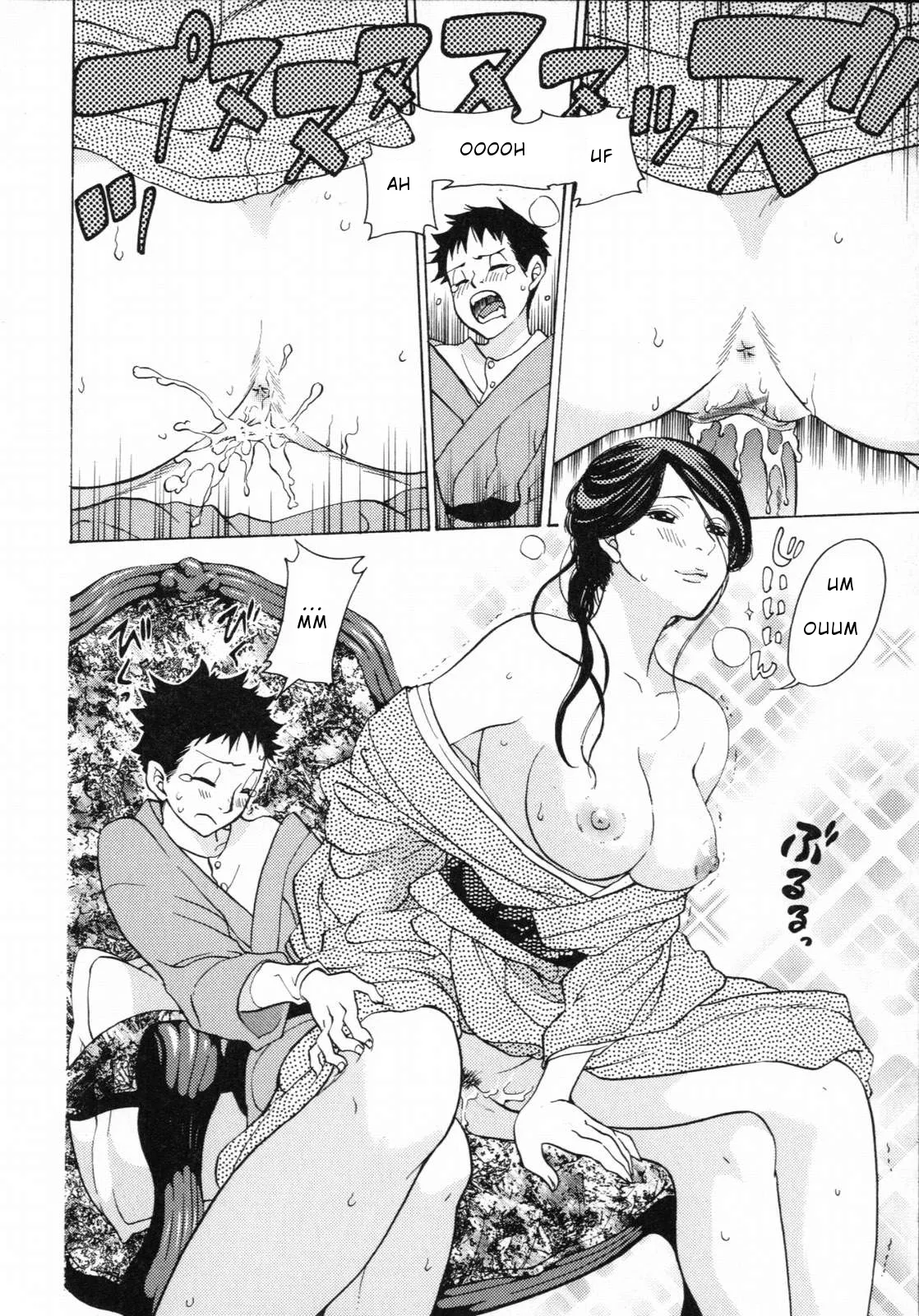 Kuon Michiyoshi - Mousou Horicc CXX ESP page 12 full