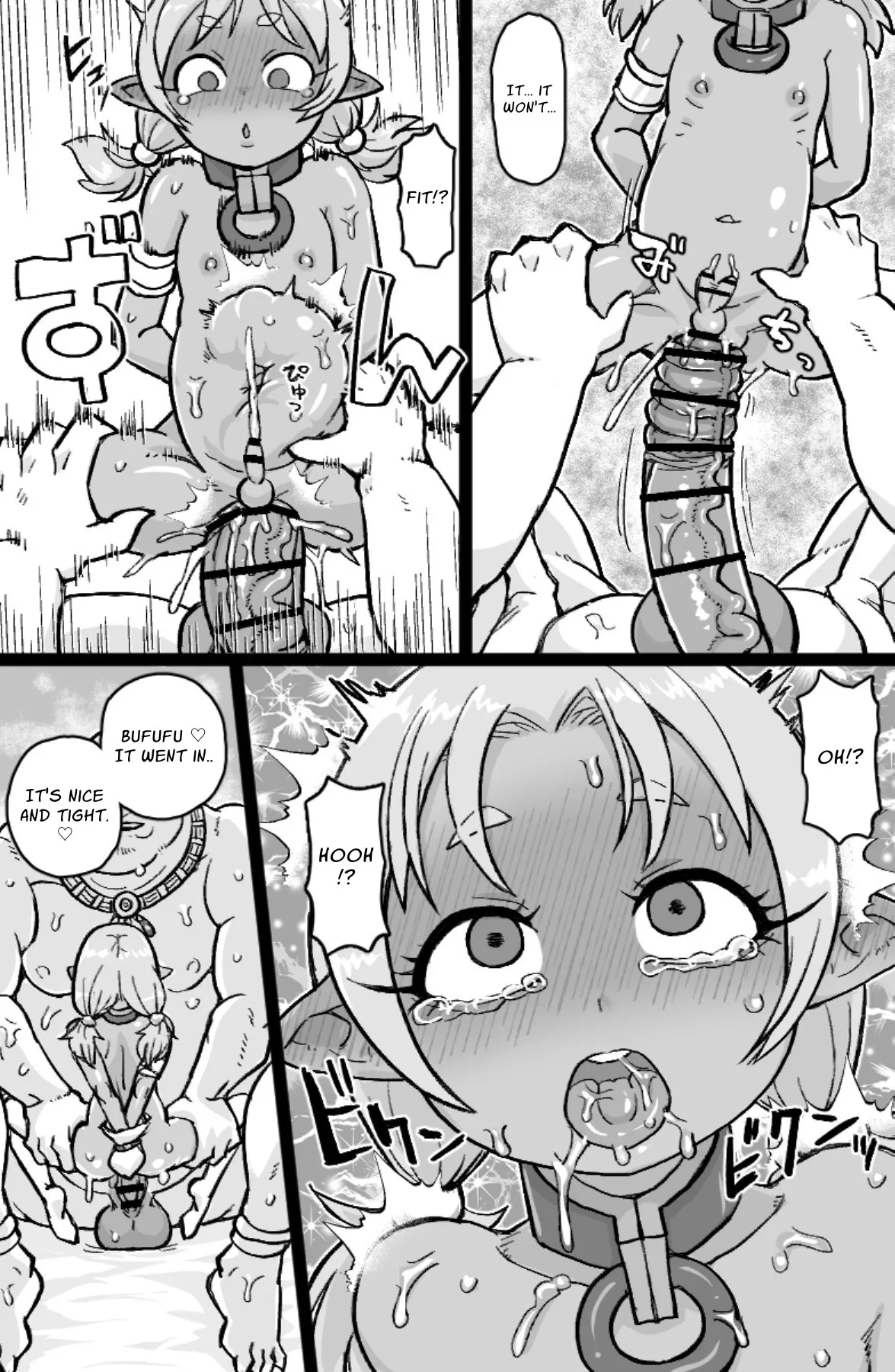 Chinpo ni Makeru o Ani-sama | Dick Defeated Elves page 3 full