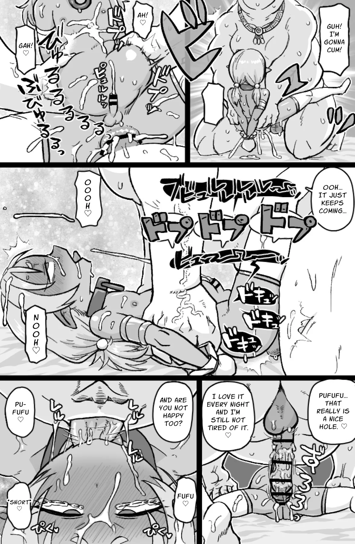 Chinpo ni Makeru o Ani-sama | Dick Defeated Elves page 5 full