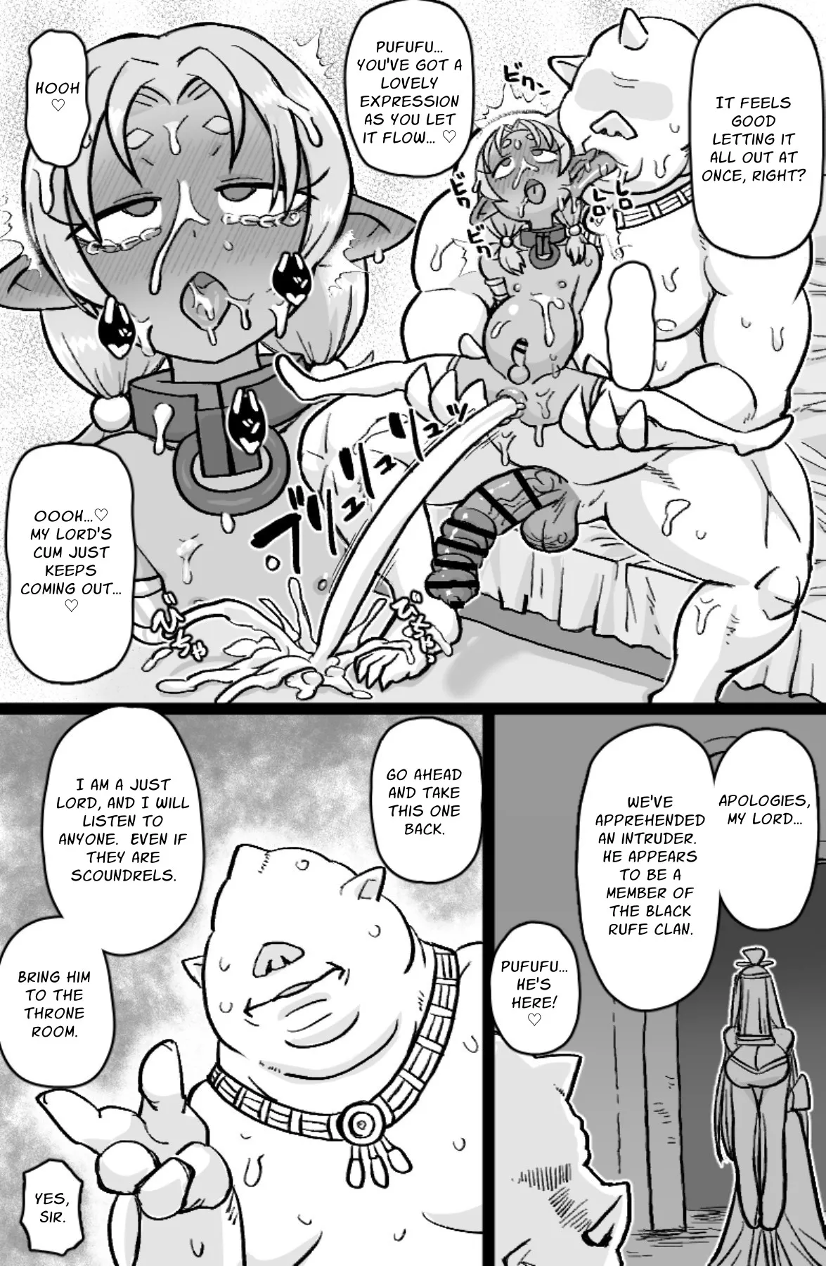 Chinpo ni Makeru o Ani-sama | Dick Defeated Elves page 6 full