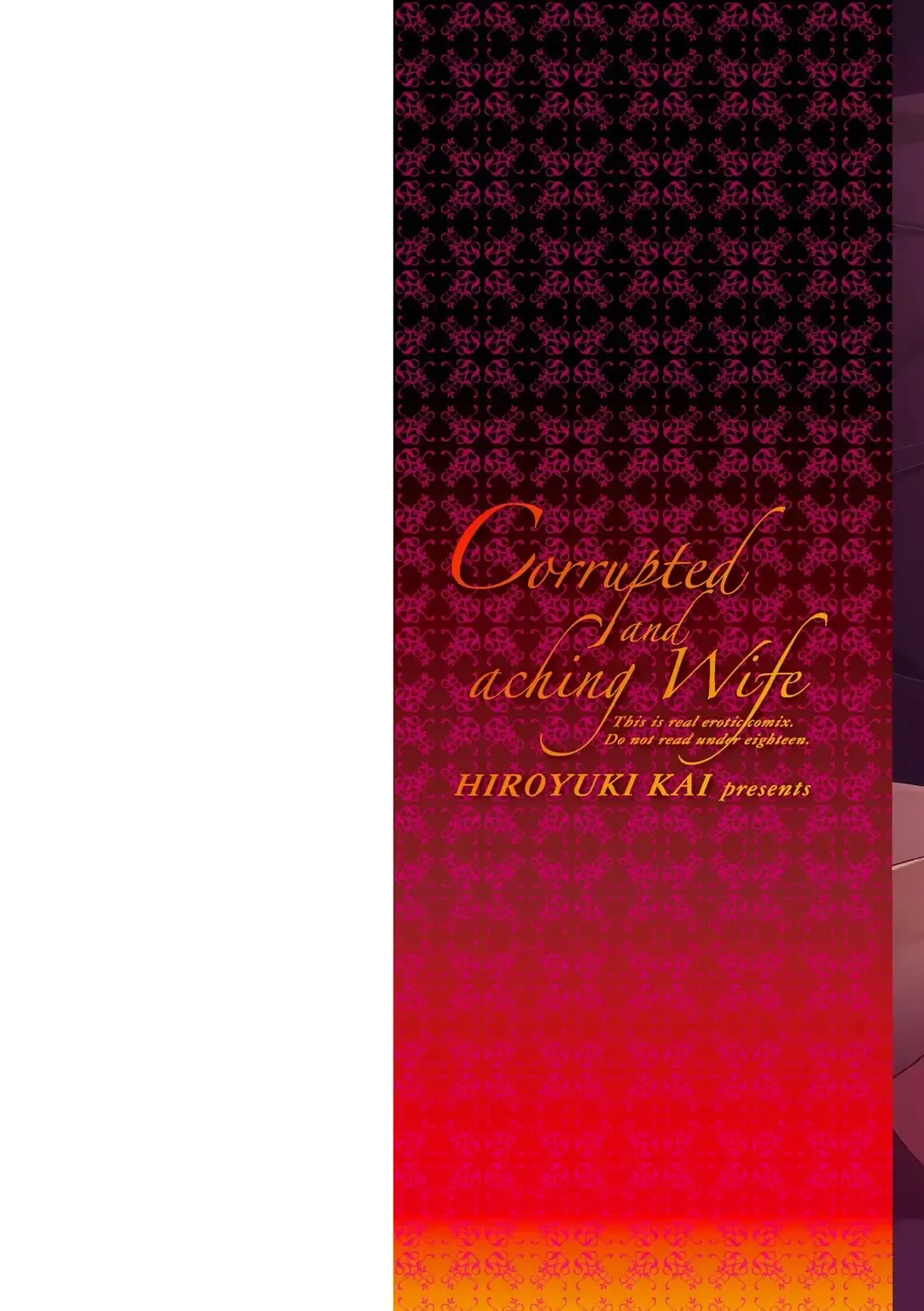 Otosare Uzuki Tsuma + Denshiban Tokuten page 3 full