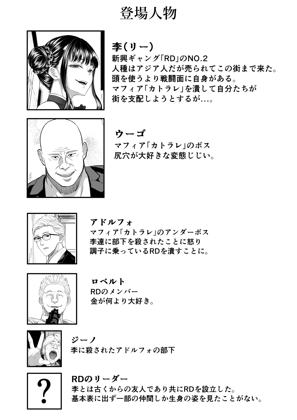 尻穴便女 壊 増量版 page 4 full