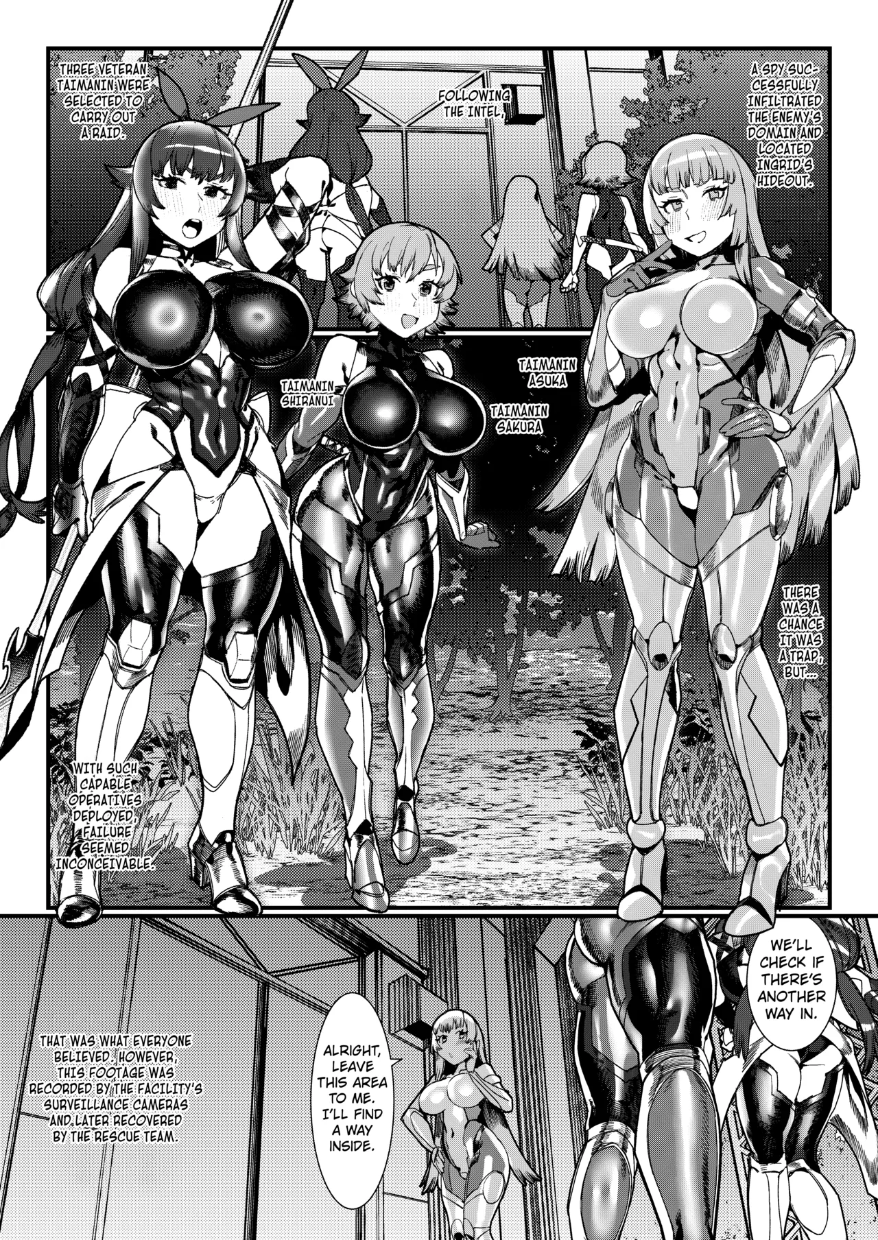 Tamashii o Nukaeta Taimanin page 1 full