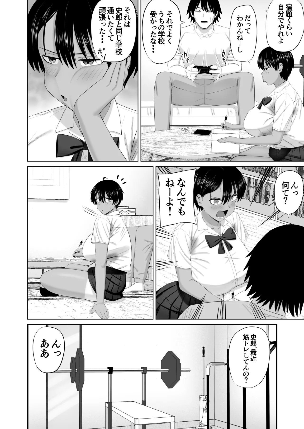 Otokomasari na Osananajimi ga Ecchi no Toki Dake Onnappoku Naru page 9 full