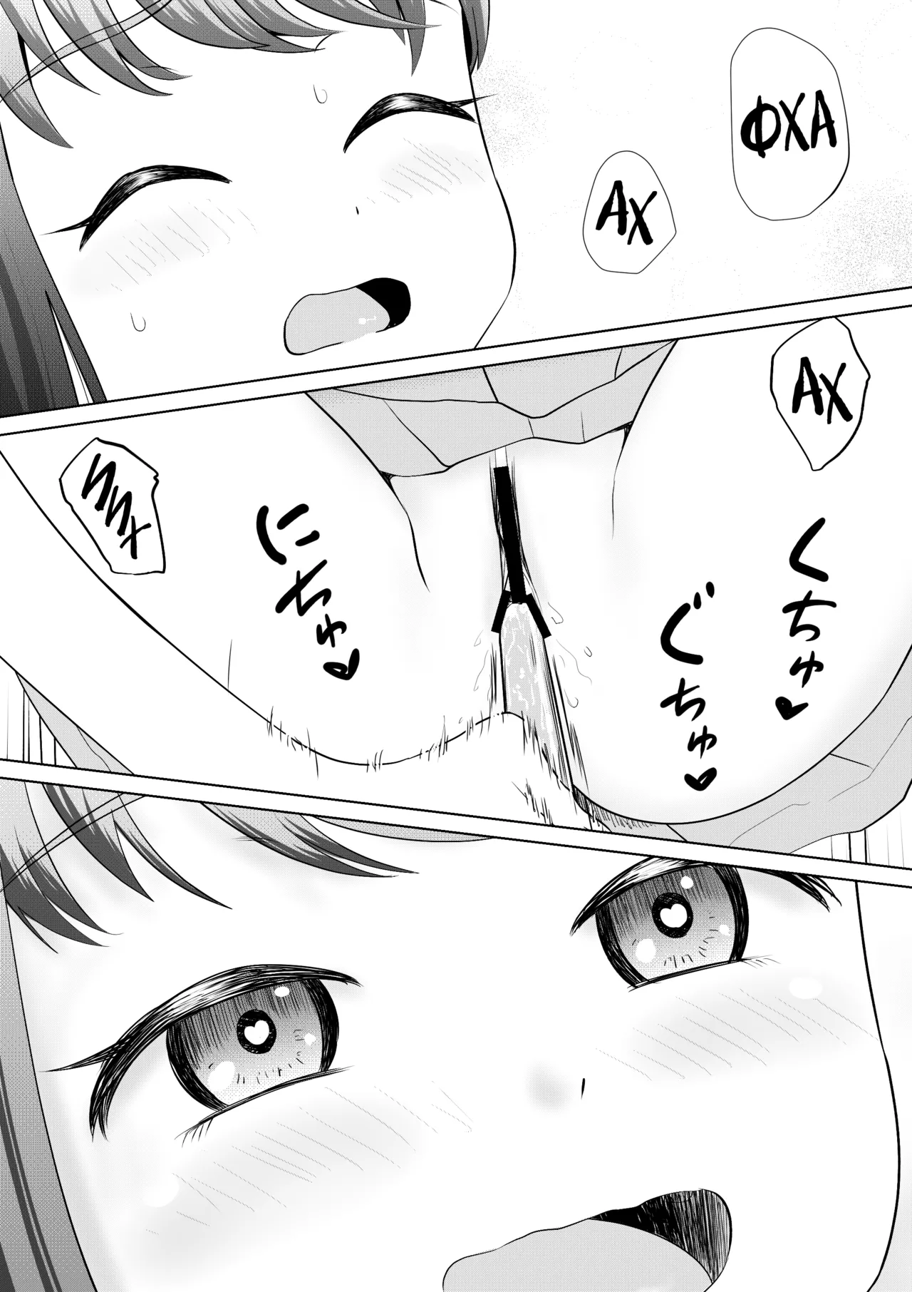 PLAY HOUSE page 10 full