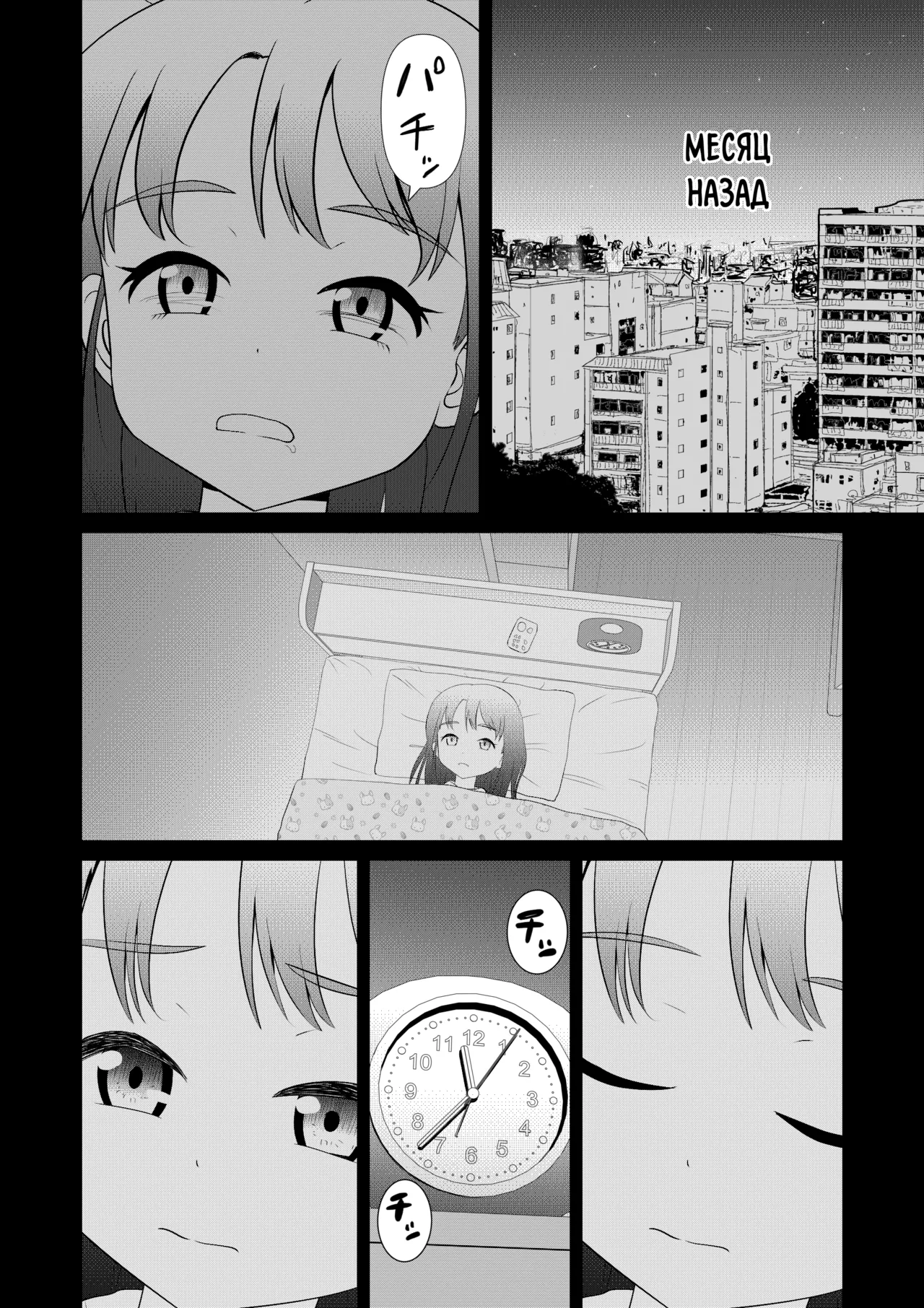 PLAY HOUSE page 11 full