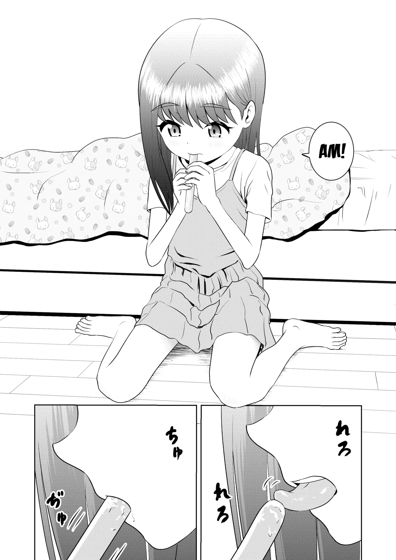 PLAY HOUSE page 5 full