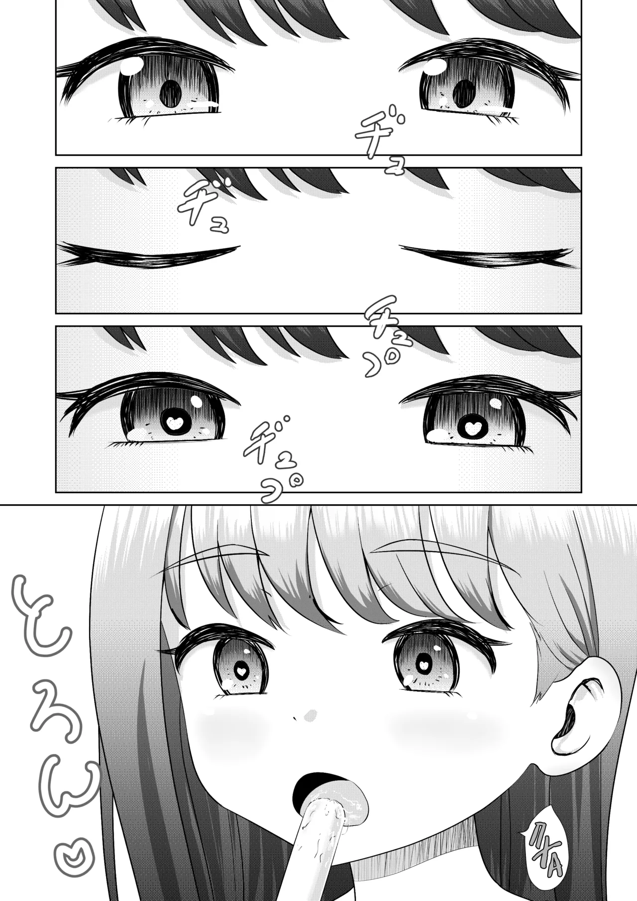 PLAY HOUSE page 6 full