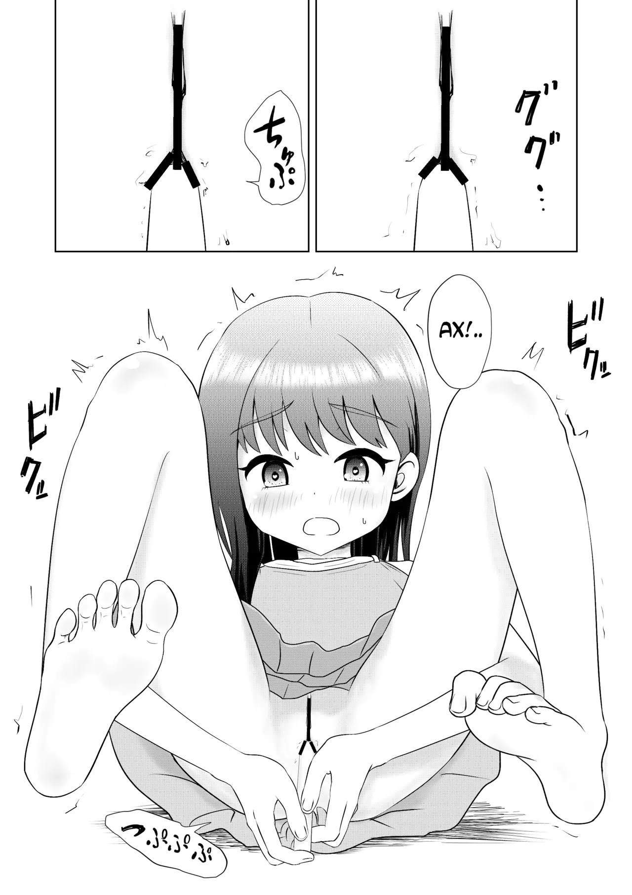 PLAY HOUSE page 9 full