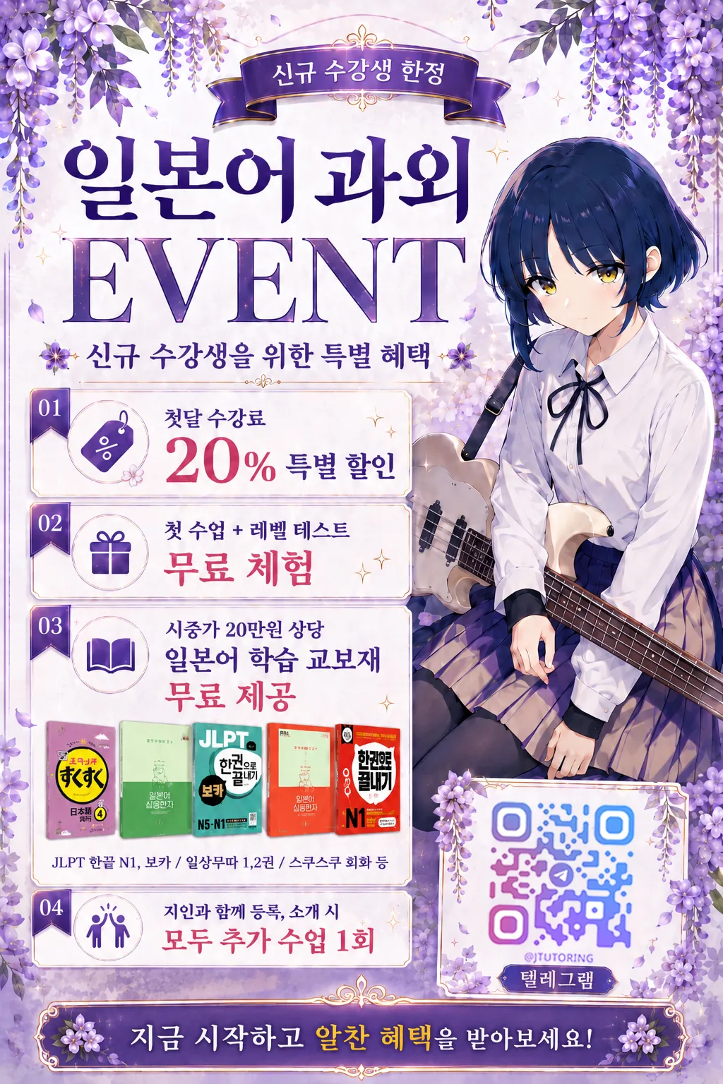 Mazoku no Mesu Bokujou no Ugoku Oniku no Himitsu ~Kachiku tte Benri de Omoshiroi~ | 마족 암컷 목장에서 일하는 고기의 비밀 ~가축은 편리하고 재밌어~ page 4 full