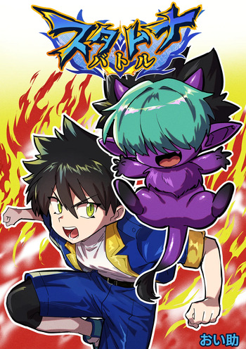 [Oisuke no Tsukue (Oisuke)] 相棒のチビモンスターが目隠れ爆乳お姉さんに進化！ふたなりになったボーイッシュ娘ムラムラが終わるまでハメ続ける‼ cover