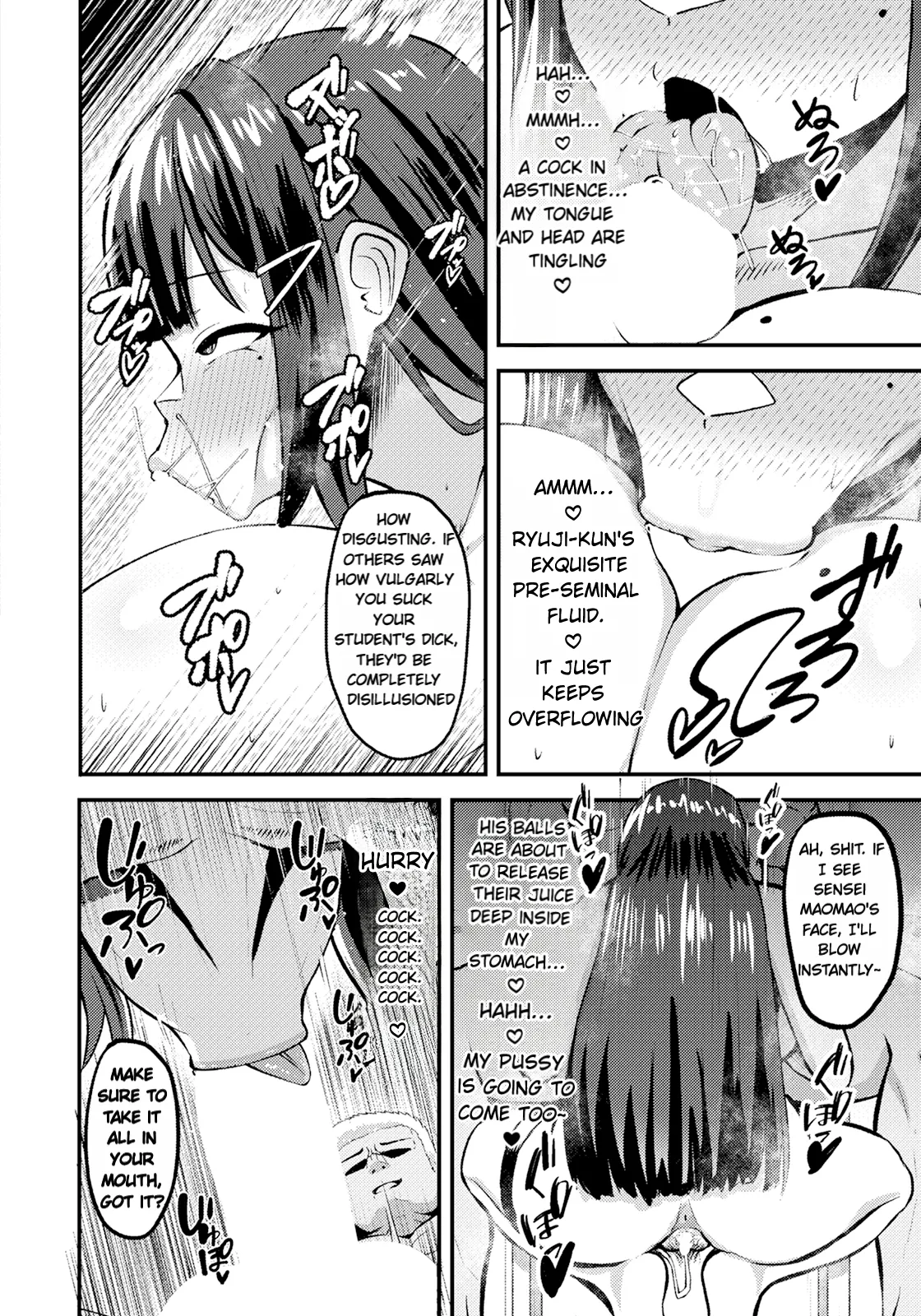 Nyuugyuu Kyoushi no Maso Mesu Hoshuu | Extra Classes with the Masochistic Milk Teacher page 6 full