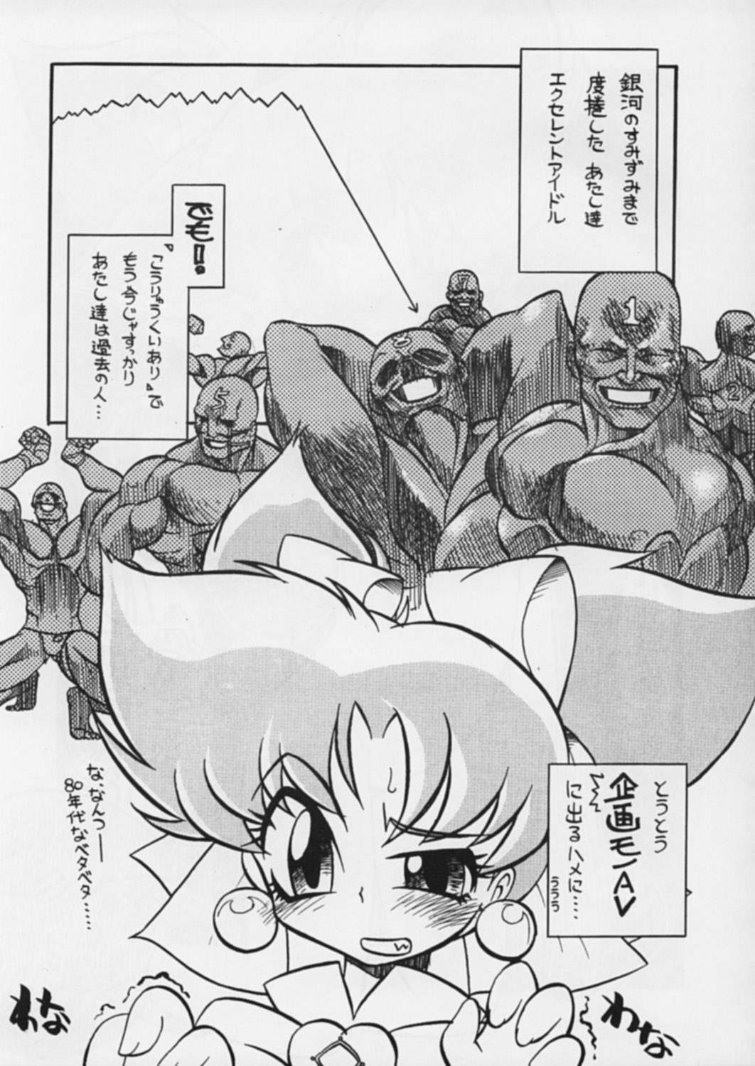 IP page 10 full