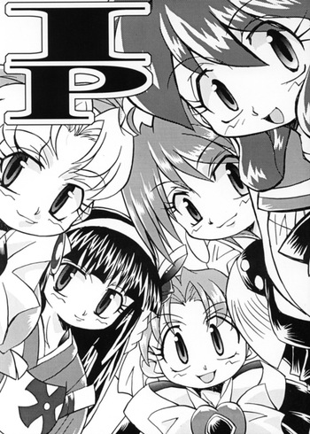 [Group 601]  IP (Idol Project) cover