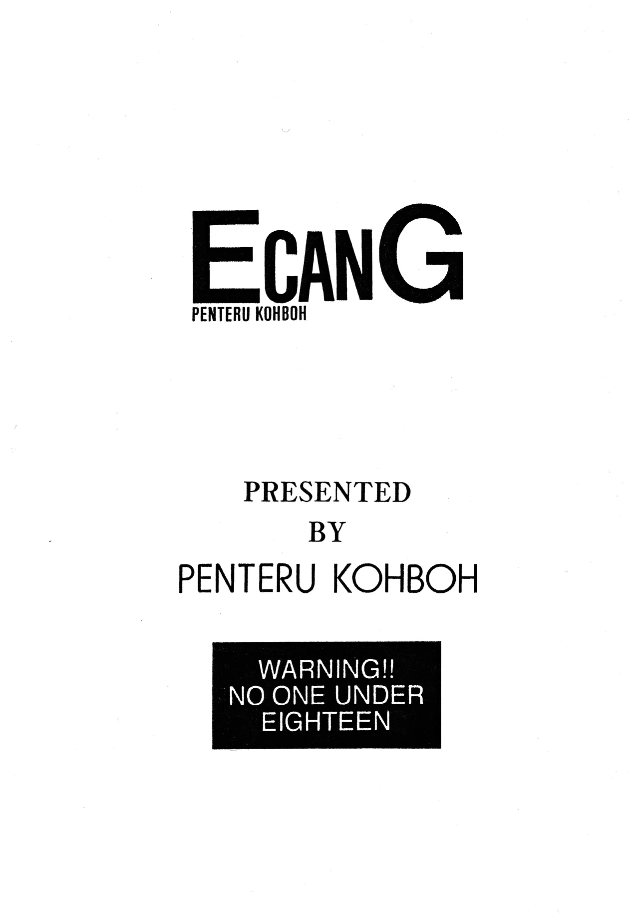 E Can G Vol. 23 page 11 full