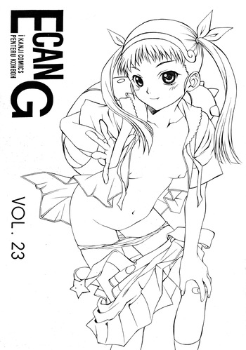 [Penteru Kohboh (Penteru Shousa)] E Can G Vol. 23 (Bakemonogatari) cover