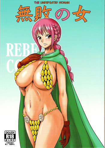 (C85) [Dashigara 100% (Minpei Ichigo)] Muhai no Onna | The Undefeated Woman (One Piece) {Colored} English cover