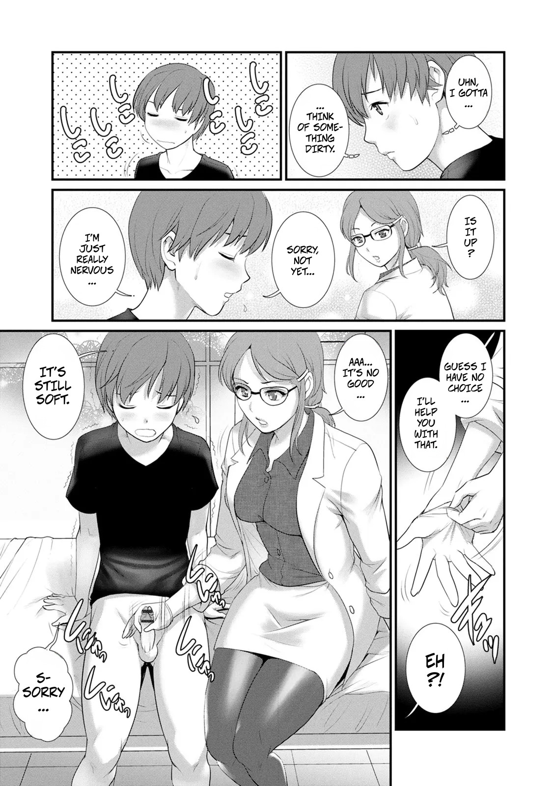 In the Guest House With Mana-San Book 2 Ch1... I Was Forced to Impregnate My Cousin page 11 full